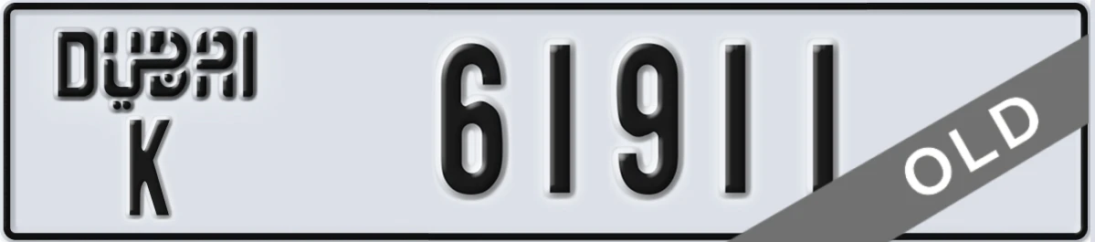 UAE License Plate Dubai K 61911