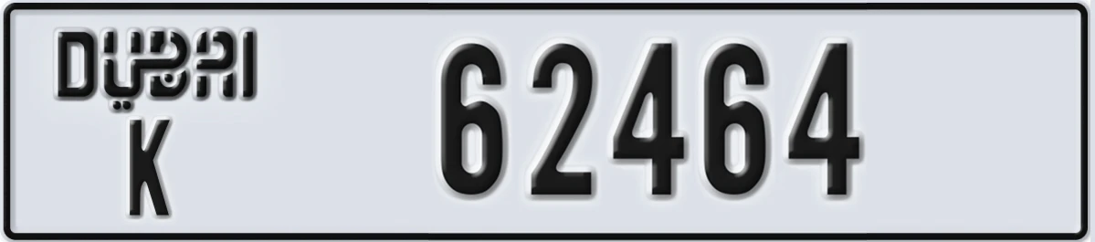 UAE License Plate Dubai K 62464