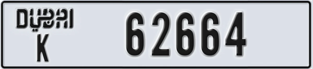 UAE License Plate Dubai K 62664