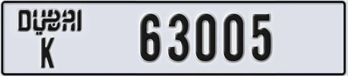 UAE License Plate Dubai K 63005