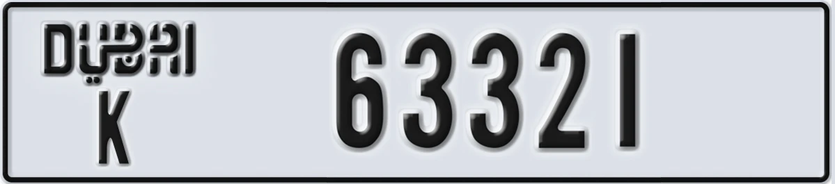 UAE License Plate Dubai K 63321