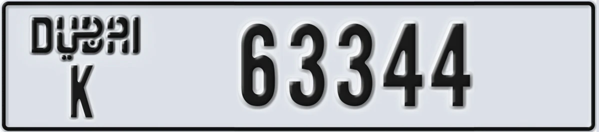 UAE License Plate Dubai K 63344