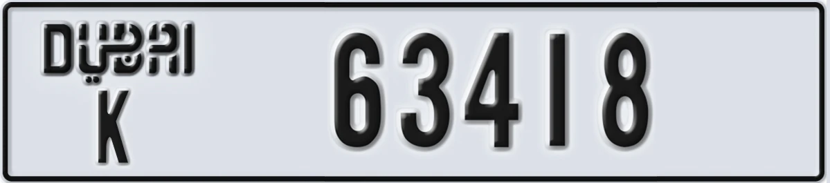 UAE License Plate Dubai K 63418