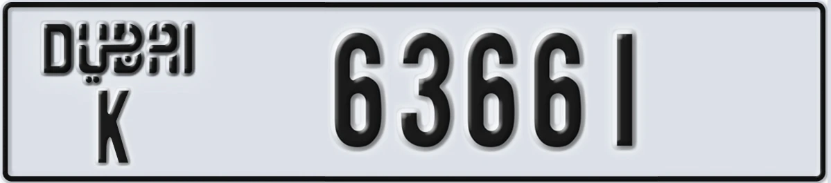 UAE License Plate Dubai K 63661
