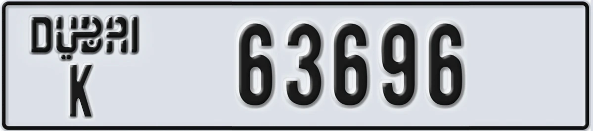 UAE License Plate Dubai K 63696