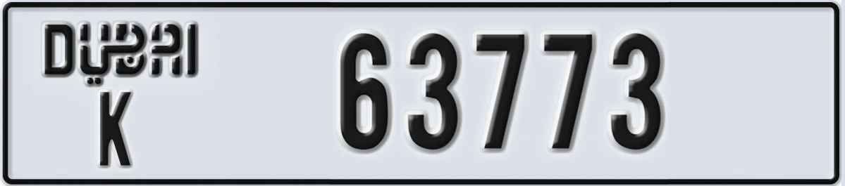 UAE License Plate Dubai K 63773