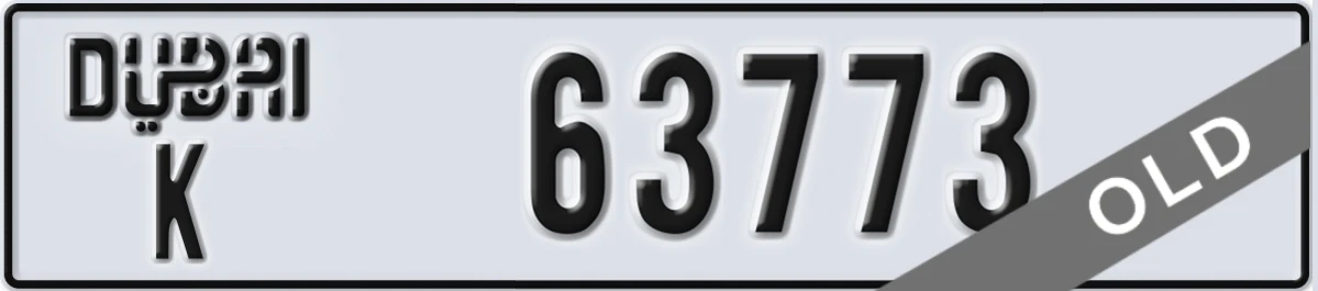 UAE License Plate Dubai K 63773