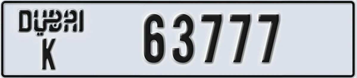 UAE License Plate Dubai K 63777