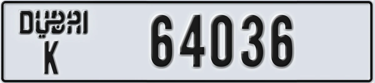 UAE License Plate Dubai K 64036