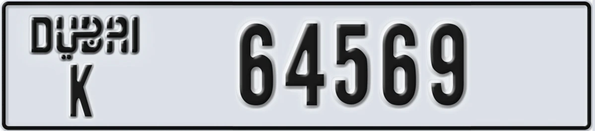 UAE License Plate Dubai K 64569