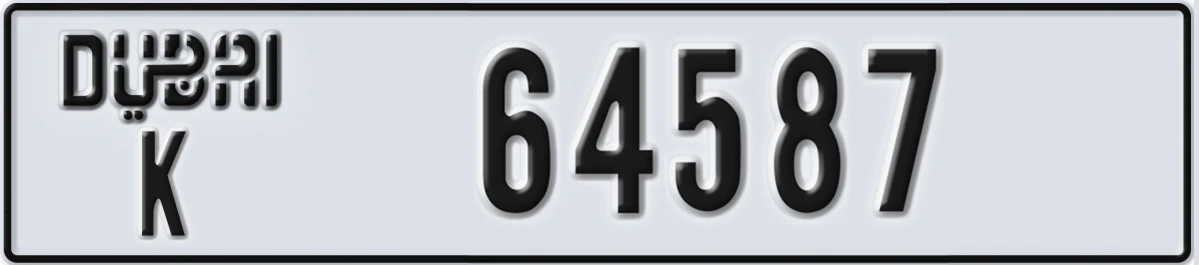 UAE License Plate Dubai K 64587