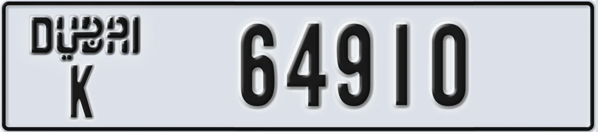 UAE License Plate Dubai K 64910
