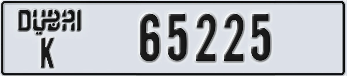 UAE License Plate Dubai K 65225