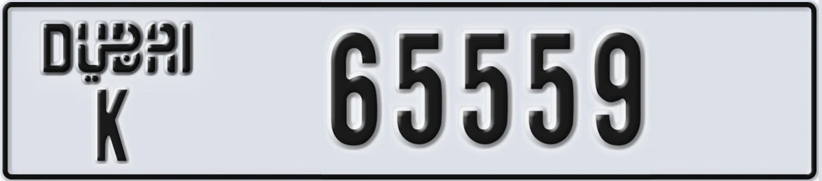 UAE License Plate Dubai K 65559