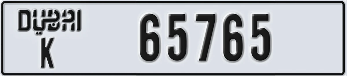UAE License Plate Dubai K 65765