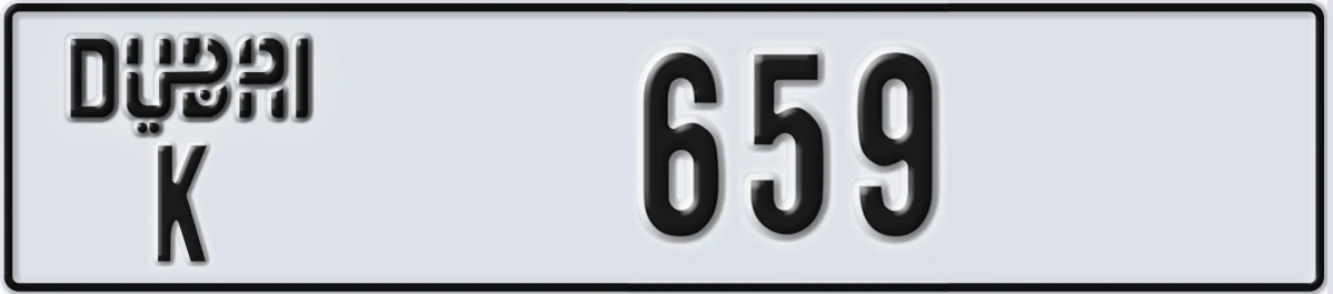 UAE License Plate Dubai K 659
