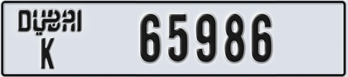 UAE License Plate Dubai K 65986