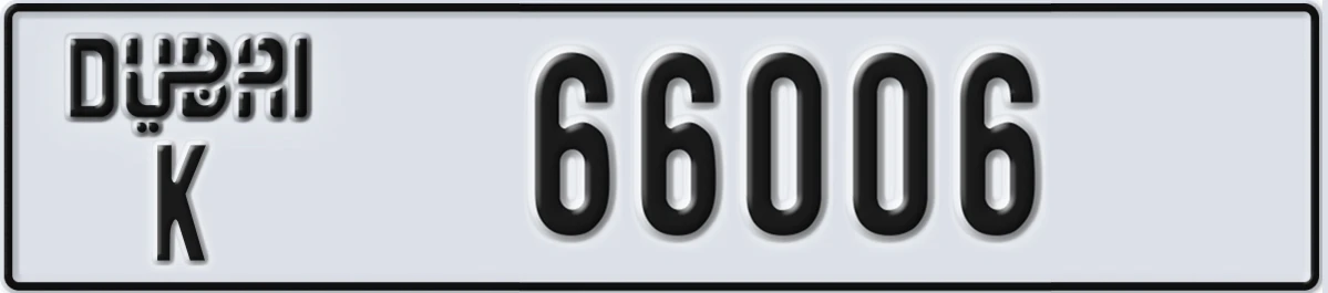 UAE License Plate Dubai K 66006