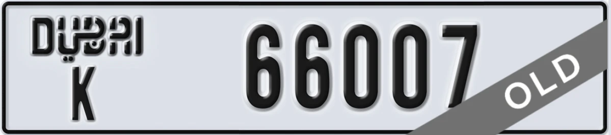 UAE License Plate Dubai K 66007