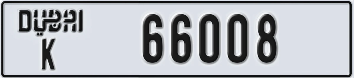 UAE License Plate Dubai K 66008
