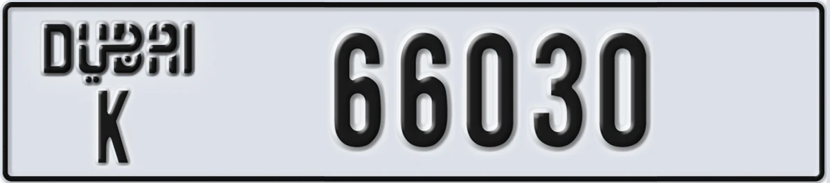UAE License Plate Dubai K 66030