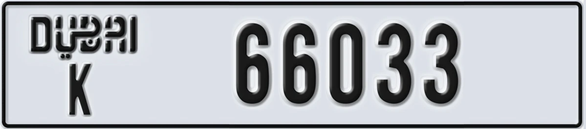 UAE License Plate Dubai K 66033