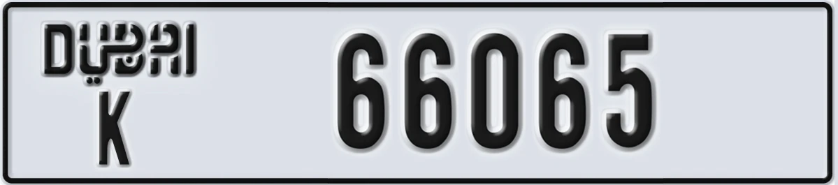 UAE License Plate Dubai K 66065