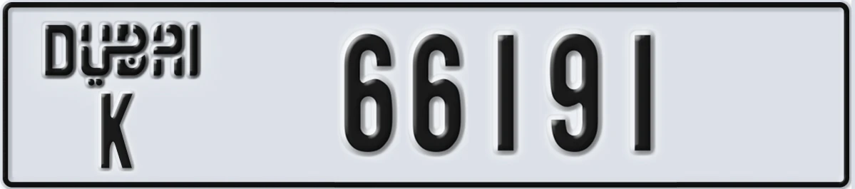UAE License Plate Dubai K 66191