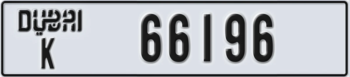 UAE License Plate Dubai K 66196