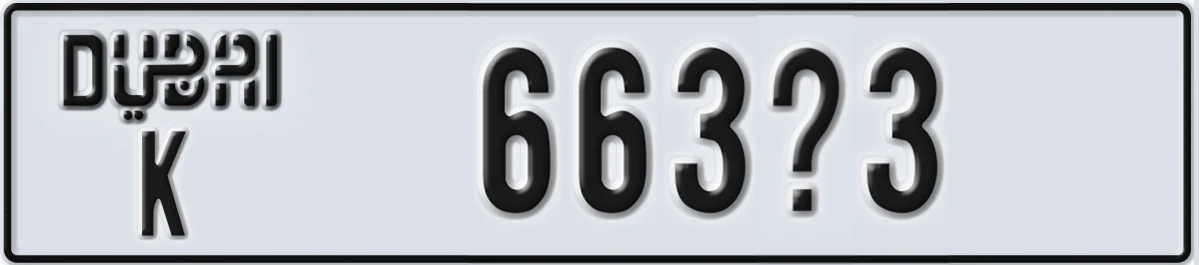 UAE License Plate Dubai K 663X3