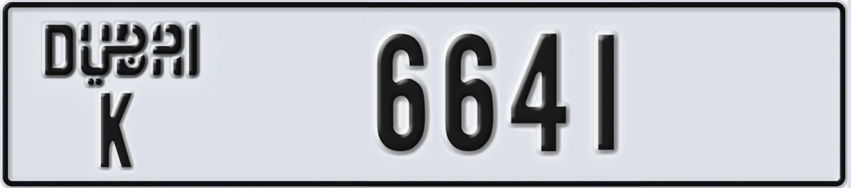 UAE License Plate Dubai K 6641