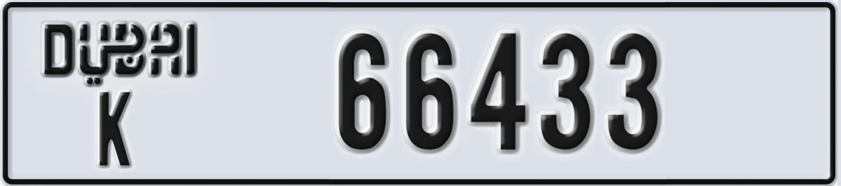 UAE License Plate Dubai K 66433