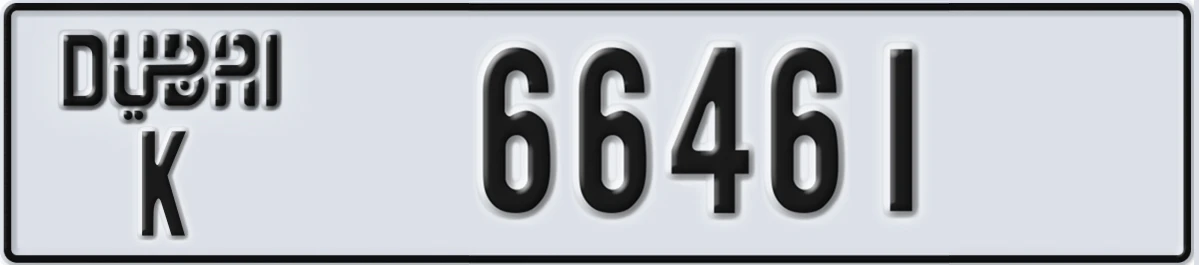 UAE License Plate Dubai K 66461