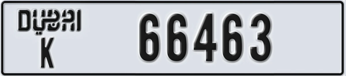 UAE License Plate Dubai K 66463