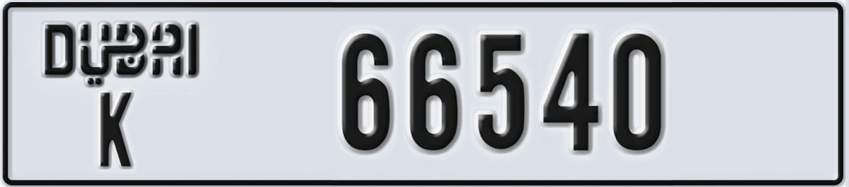 UAE License Plate Dubai K 66540