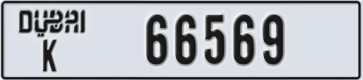 UAE License Plate Dubai K 66569
