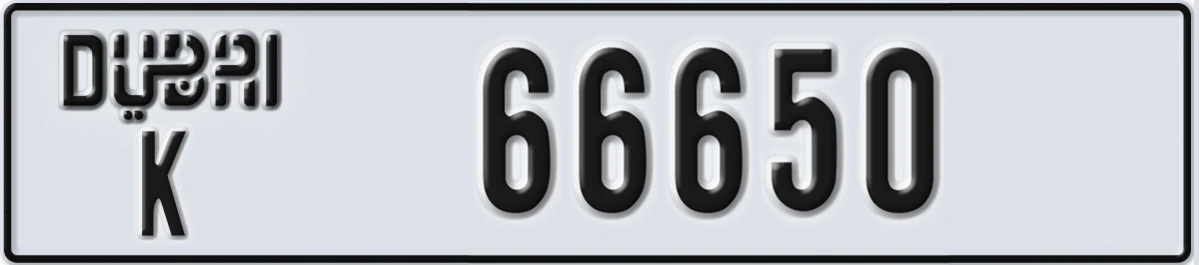 UAE License Plate Dubai K 66650