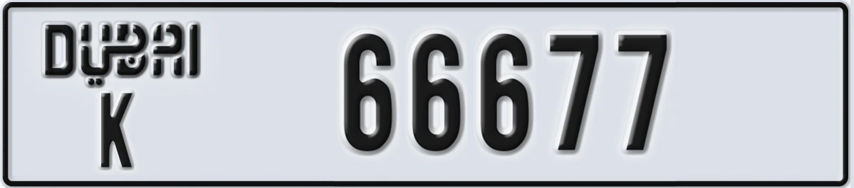 UAE License Plate Dubai K 66677