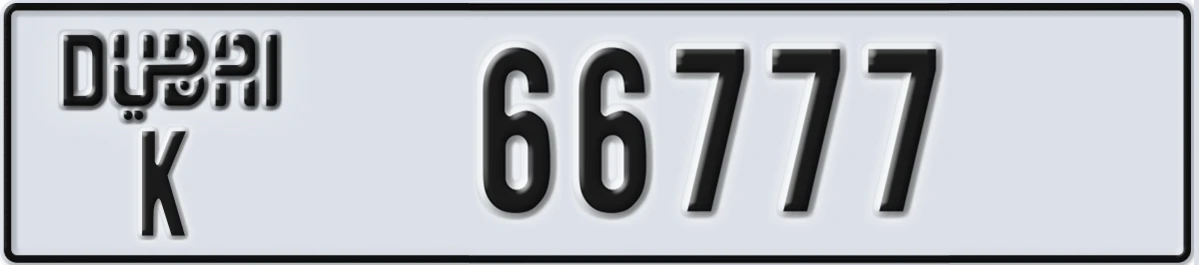 UAE License Plate Dubai K 66777