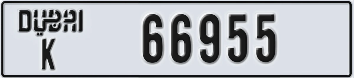 UAE License Plate Dubai K 66955