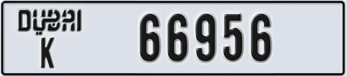 UAE License Plate Dubai K 66956