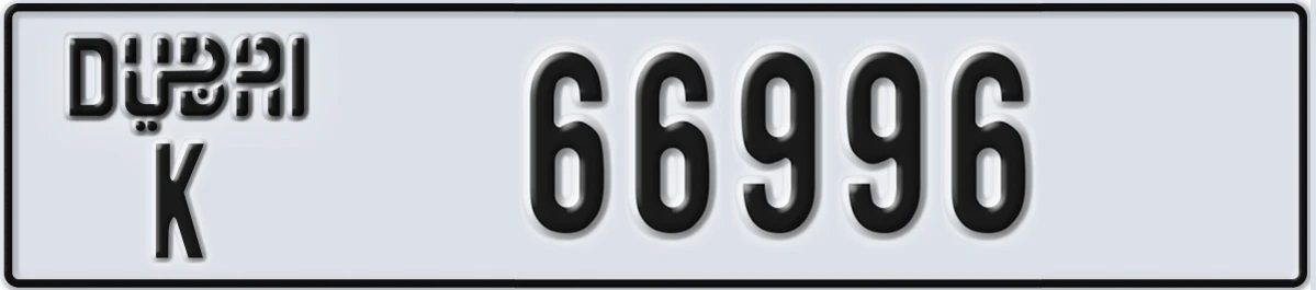 UAE License Plate Dubai K 66996