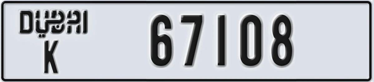 UAE License Plate Dubai K 67108