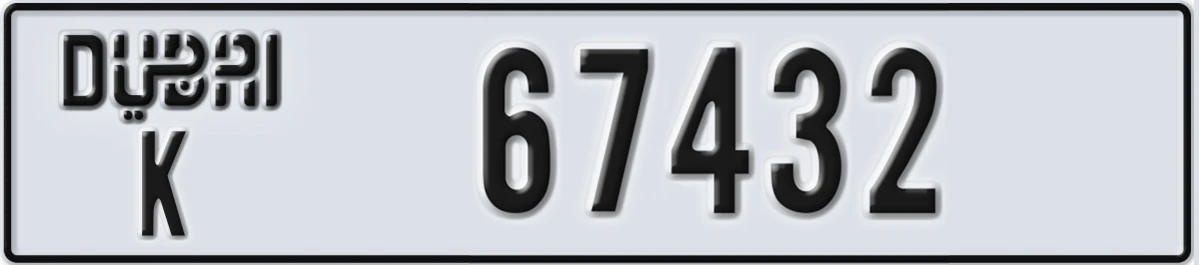 UAE License Plate Dubai K 67432