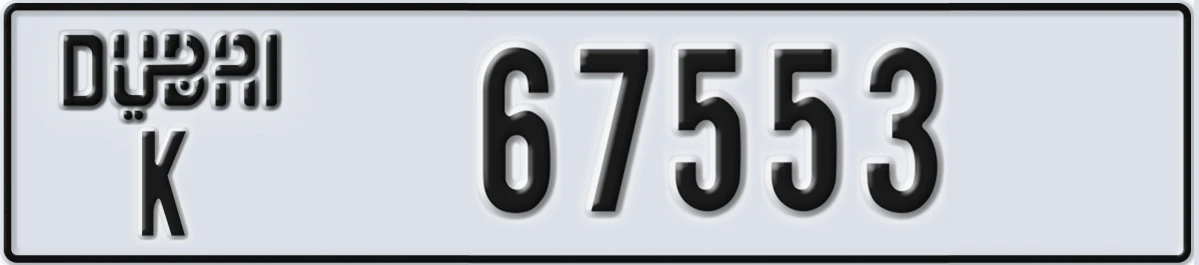 UAE License Plate Dubai K 67553
