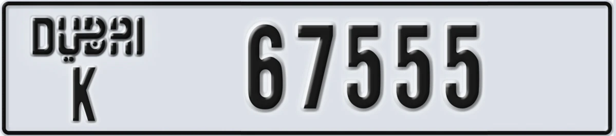 UAE License Plate Dubai K 67555