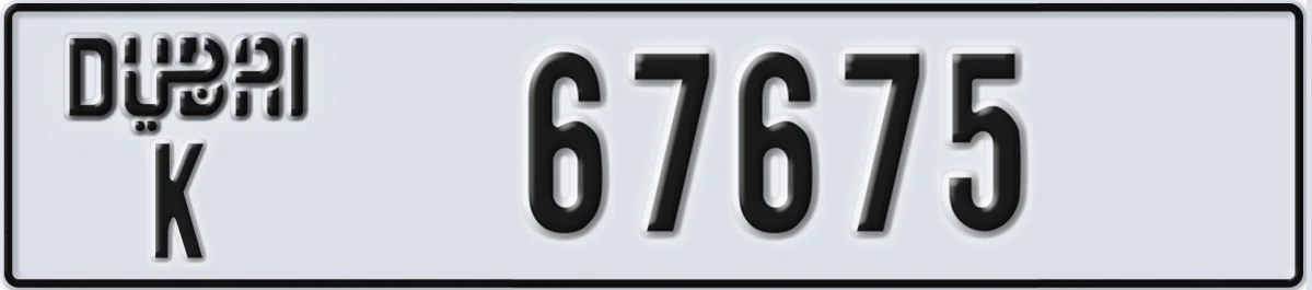 UAE License Plate Dubai K 67675