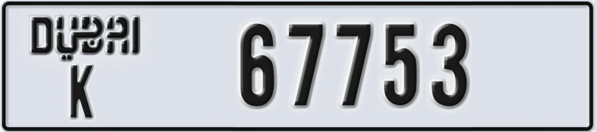 UAE License Plate Dubai K 67753