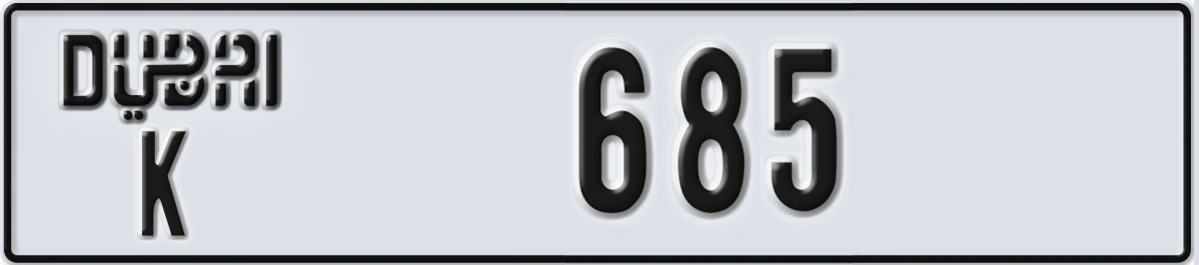 UAE License Plate Dubai K 685