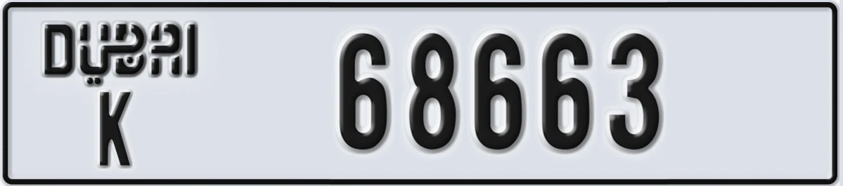 UAE License Plate Dubai K 68663